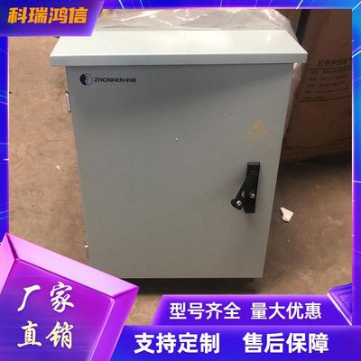 中恒IMPS-W0217户外通信壁挂机柜 48V100A交转直机柜 防水机柜