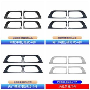 03-09款普拉多内拉手框霸道2700不锈钢内饰 4000 LC120内饰改装件