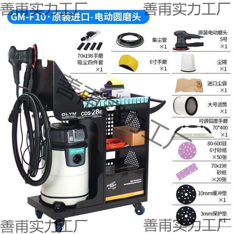 无尘干磨机汽车电动吸尘喷漆腻子原子灰磨灰机油漆砂纸气动打磨机