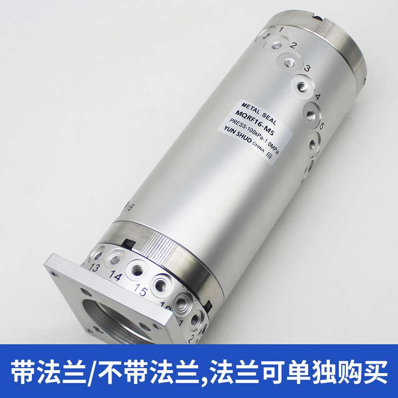 SMC气动旋转接头MQR2-M5 MQR4/MQR8/MQR12/MQR16-M5高速滑环多路