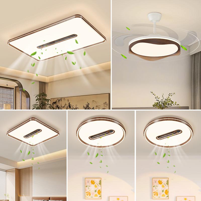 负离子数显无叶风扇灯胡桃木色客厅吸顶灯中古风静音电扇一体灯具