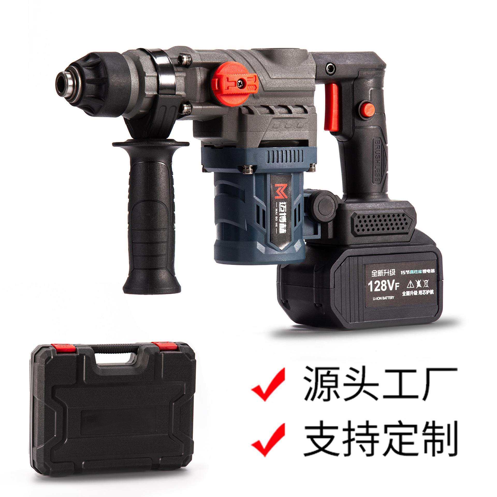 多功能锂电电锤无刷电动工具充电式大功率冲击重锤混凝土开凿电镐,农机/农具/农膜,其它农用工具,淘宝优惠券,粉丝福利购,淘宝优惠卷