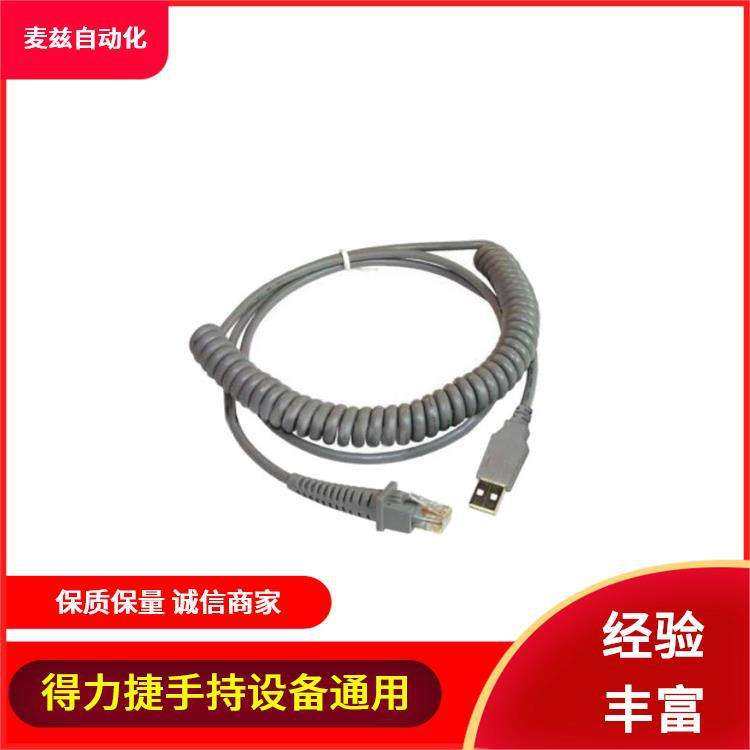 GD4590-BK  WLC4090-HC-433 扫描仪 成像器 datalogic 得利捷