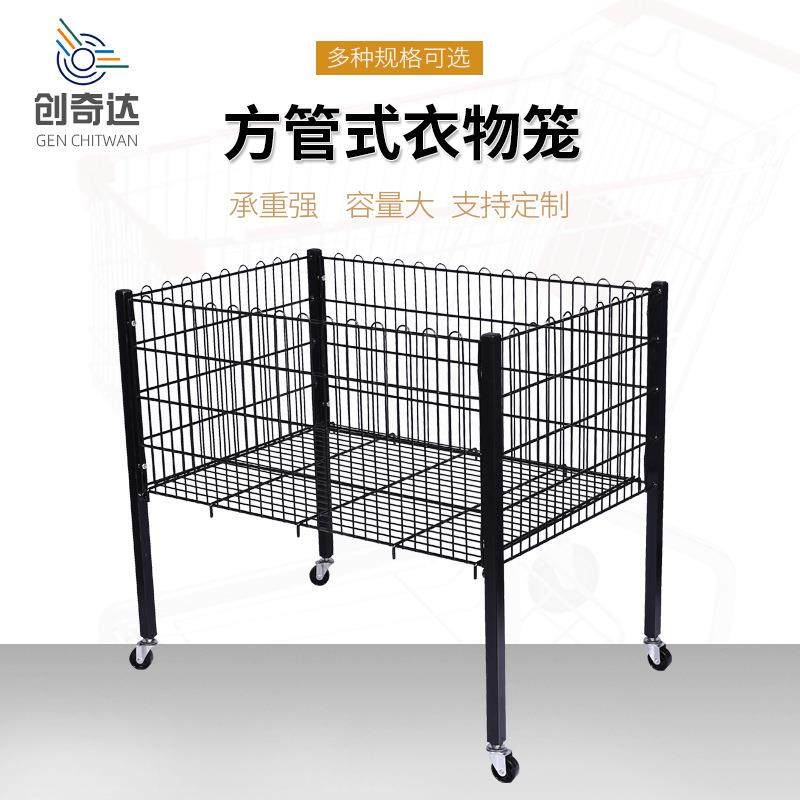 可移动超市促销车仓储笼货架网格货架篮子带轮方管式衣服笼拆卸式