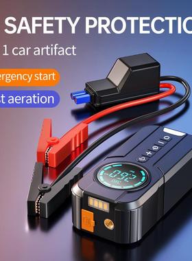 Car Jump Starter Tire Inflator应急启动电源充气泵跨境便携