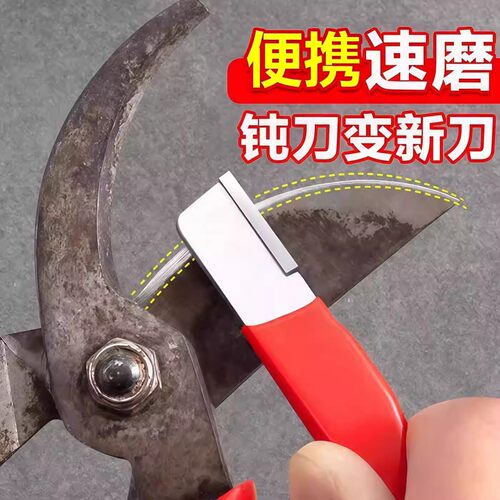 手持多功能快速开刃磨刀器