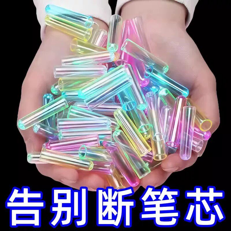 透明铅笔帽保护套女孩可爱高颜值男孩小学生铅笔套笔盖儿童延长器