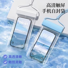 气囊手机防水袋可触屏游泳专用隔离保护透明密封袋子水下拍摄神器