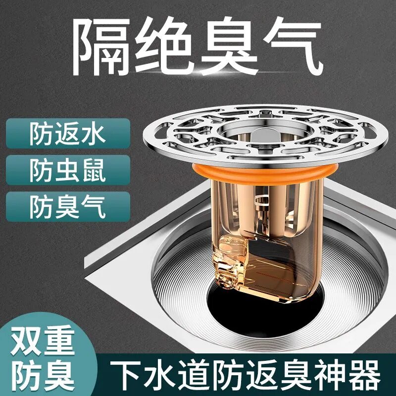 地漏防臭器卫生间下水管道防虫老式过滤网通用防臭盖内芯盖神器