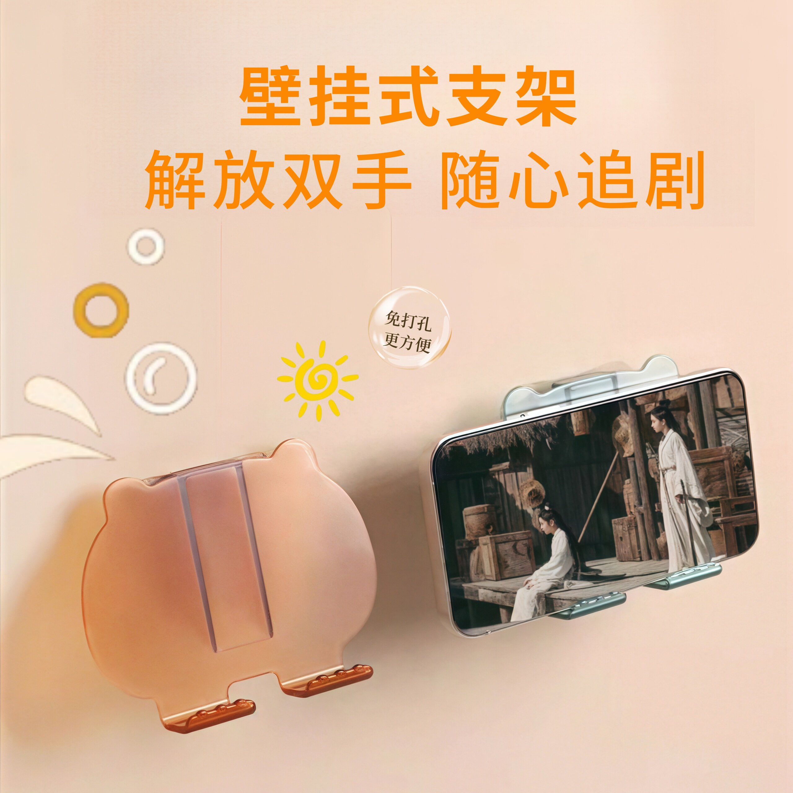 手机支架壁挂免打孔厨房浴室看直播电视支撑架卧室床头充电置物架