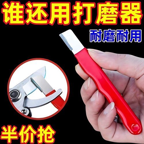 德国钨钢多功能磨刀器