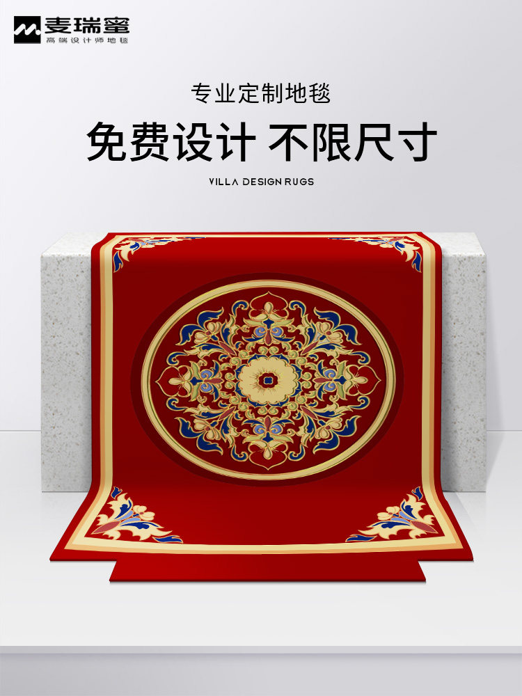 家用别墅高端电梯地毯轿厢专用地垫定制异形不规则新中式地毯定做