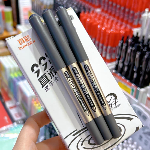 真彩直液式全针管速干大容量