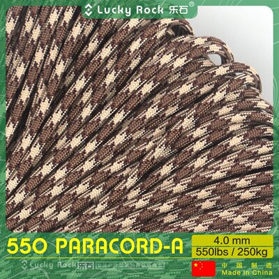 乐石伞绳550磅涤纶7芯