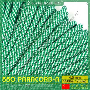 乐石 550磅七芯涤纶伞绳31米户外4毫米手链编织绳7芯绳子 A190