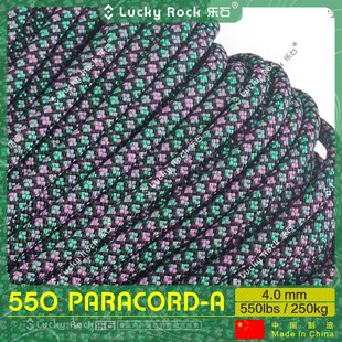 乐石【A170】550磅七芯涤纶伞绳31米户外4毫米手链编织绳7芯绳子