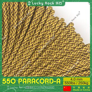 乐石【A316】550磅七芯涤纶伞绳31米户外4毫米手链编织绳7芯绳子