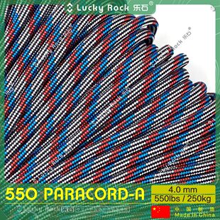 乐石【A209】550磅七芯涤纶伞绳31米户外4毫米手链编织绳7芯绳子