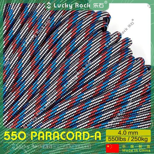 乐石伞绳550磅涤纶7芯