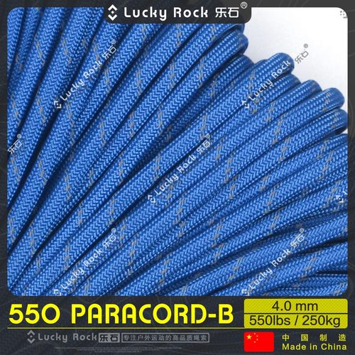 乐石反光伞绳尼龙5504毫米7芯