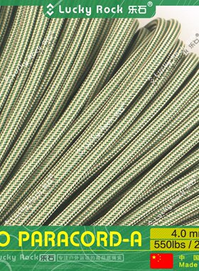 乐石【A119】550磅七芯涤纶伞绳31米户外4毫米手链编织绳7芯绳子