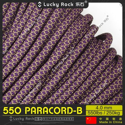 尼龙伞户外乐石5504毫米7芯