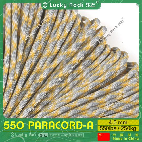 乐石伞绳550磅涤纶7芯