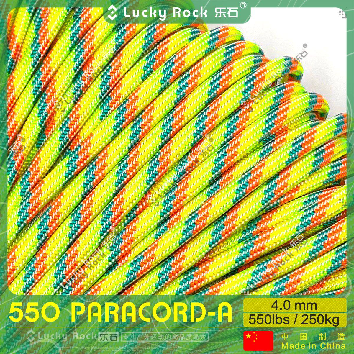 乐石【A157】550磅七芯涤纶伞绳31米户外4毫米手链编织绳7芯绳子