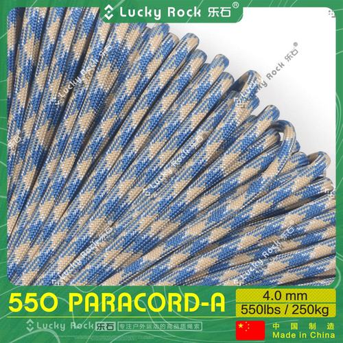 乐石伞绳550磅涤纶7芯