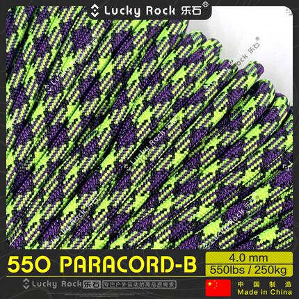 乐石【B226】550磅7芯尼龙伞绳   Paracord饰品编织4毫米户外装备