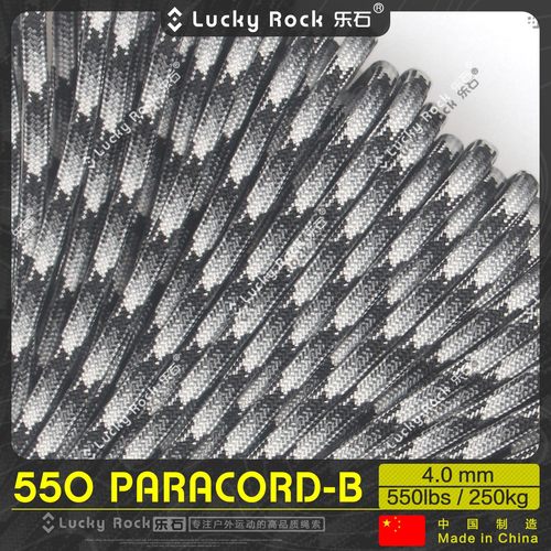 乐石反光伞绳尼龙5504毫米7芯