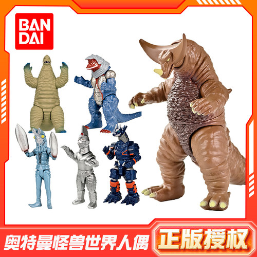 BANDAI万代【中文版】奥特怪兽世界 哥莫拉艾雷王哥尔赞套装玩偶