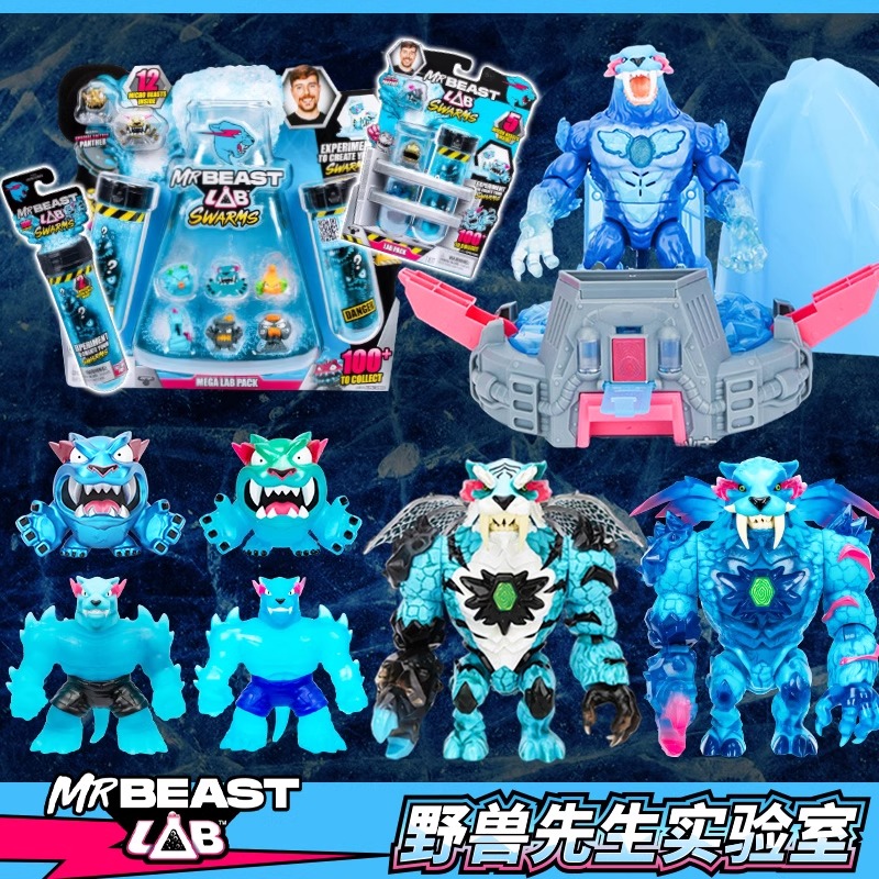 MRBEAST野兽实验室超解压搪胶野兽公仔怪兽潮玩男孩儿童模型玩具