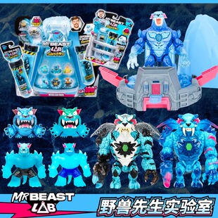 MRBEAST野兽实验室超解压搪胶野兽公仔怪兽潮玩男孩儿童模型玩具