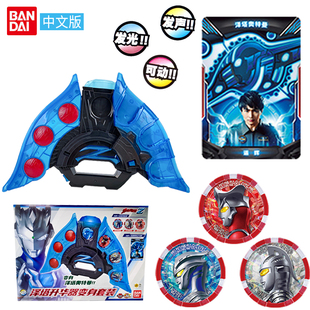 现货正版万代中文版泽塔升华器奥特曼变身器豪华版勋章光弩玩具