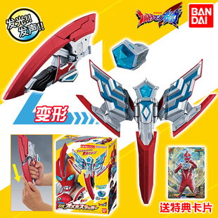 BANDAI万代 DX奥美迦头镖 奥特星石套装 奥美迦奥特曼变身器飞镖