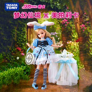 tomy多美licca莉卡娃娃美拍莉卡梦幻仙境变装娃娃送女孩新年礼物