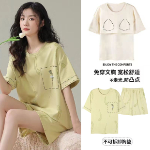 防凸点卡通可爱薄款 睡衣女夏季 带胸垫一体式 短裤 家居服 纯棉短袖