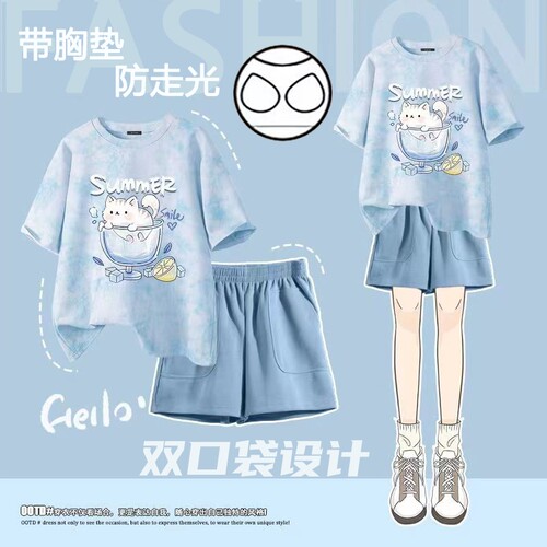 女棉双口袋家居服套装带胸垫夏