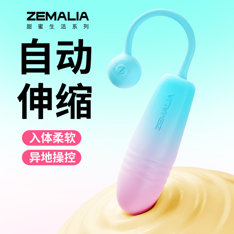 枕木恋探觅跳蛋女性自动抽插自慰器高潮情趣女用品强震插入式玩具