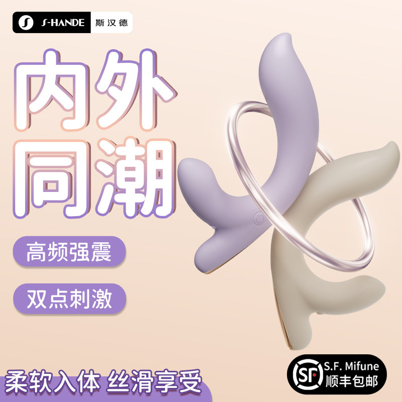 震动棒女性自慰器自动抽插成人情趣专用品女用玩具阴蒂高潮性神器