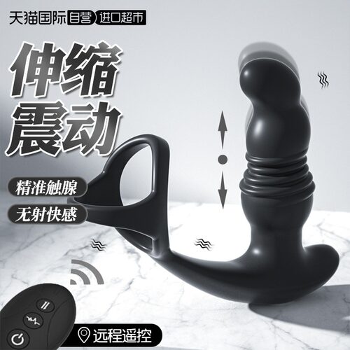 炮机男同神器开发sm扣动惩罚夫妻惩罚性