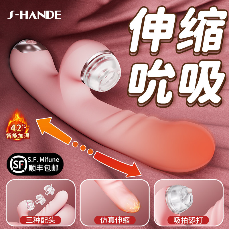 全自动震动棒性高潮成人情趣女玩具女性用品女生av自慰器按摩神器