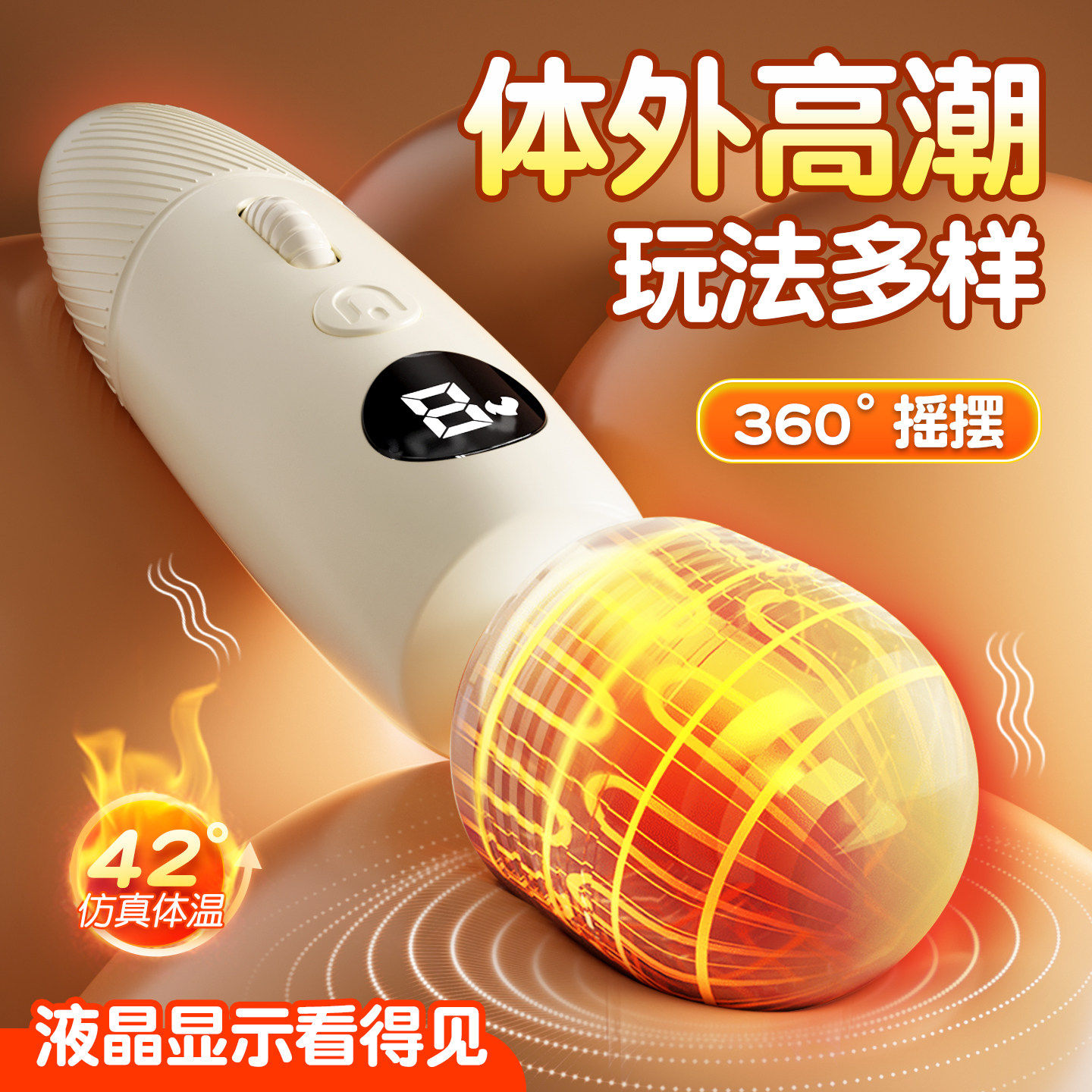震动棒自慰器女性专用按摩振动成人小玩具阴蒂强震情趣女用品av棒
