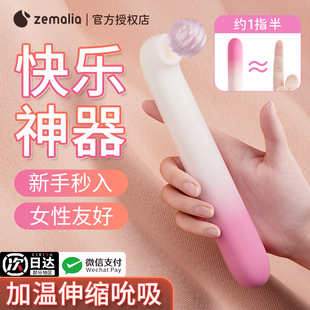 枕木恋自动抽插震动棒女性高潮专用自慰器情趣女用品成人玩具神器