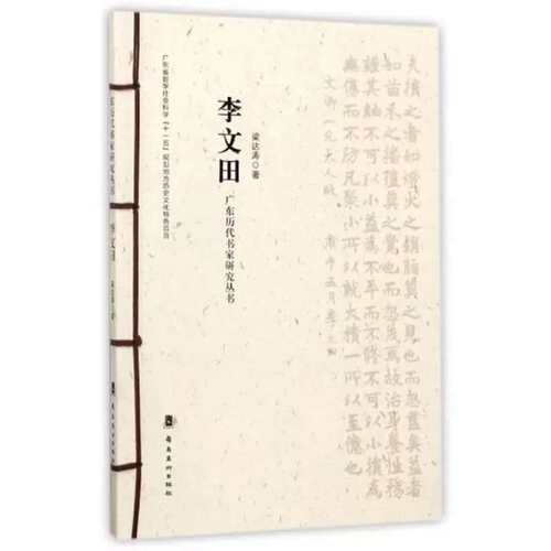 议价HRS插头广濑HRS连接器34芯 白恩DH635/DH635D TN16X80S