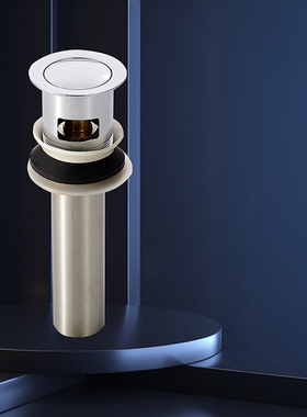 科勒弹跳式落水（内藏式止水塞）R7120T-CP配件