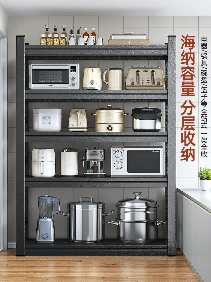 宜家厨房置物架落地多层锅架微波炉烤箱家用多功能储物架电器收纳