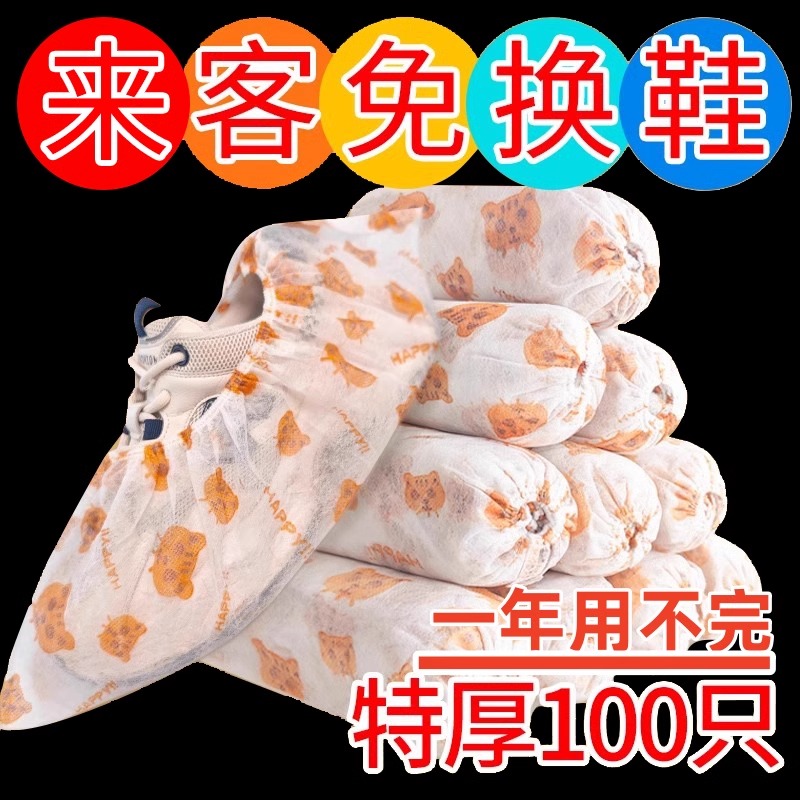 一次性特厚耐磨防滑鞋套