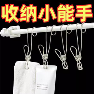 不锈钢晾衣夹长尾挂钩夹长尾挂钩钢线夹晾晒夹家用多功能可挂钩夹